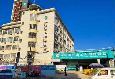 全自动91视频污下载哪家好？广东深圳坪山区妇幼保健院选择GK-900091视频污下载