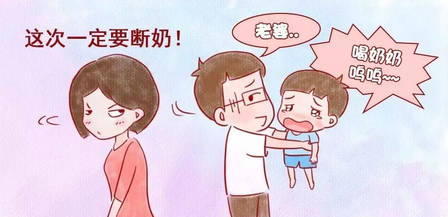 乳汁分析仪分享三招教你温柔离乳