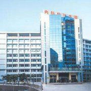 宣汉县人民医院购买91视频污下载