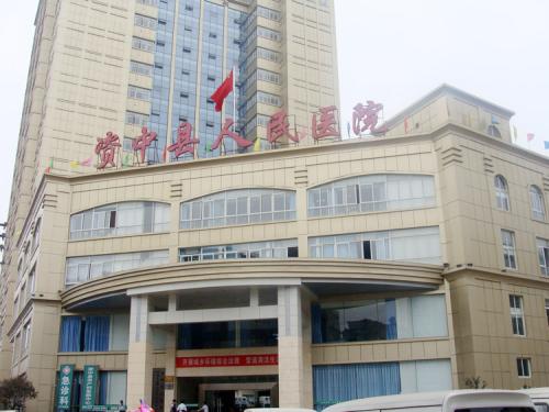 91视频污下载进入思南县人名医院