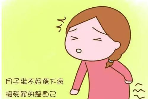 山东乳汁分析仪厂家月子病有哪些症状 山东乳汁分析仪厂家月子病有哪些症状