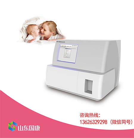 便携式乳汁分析仪