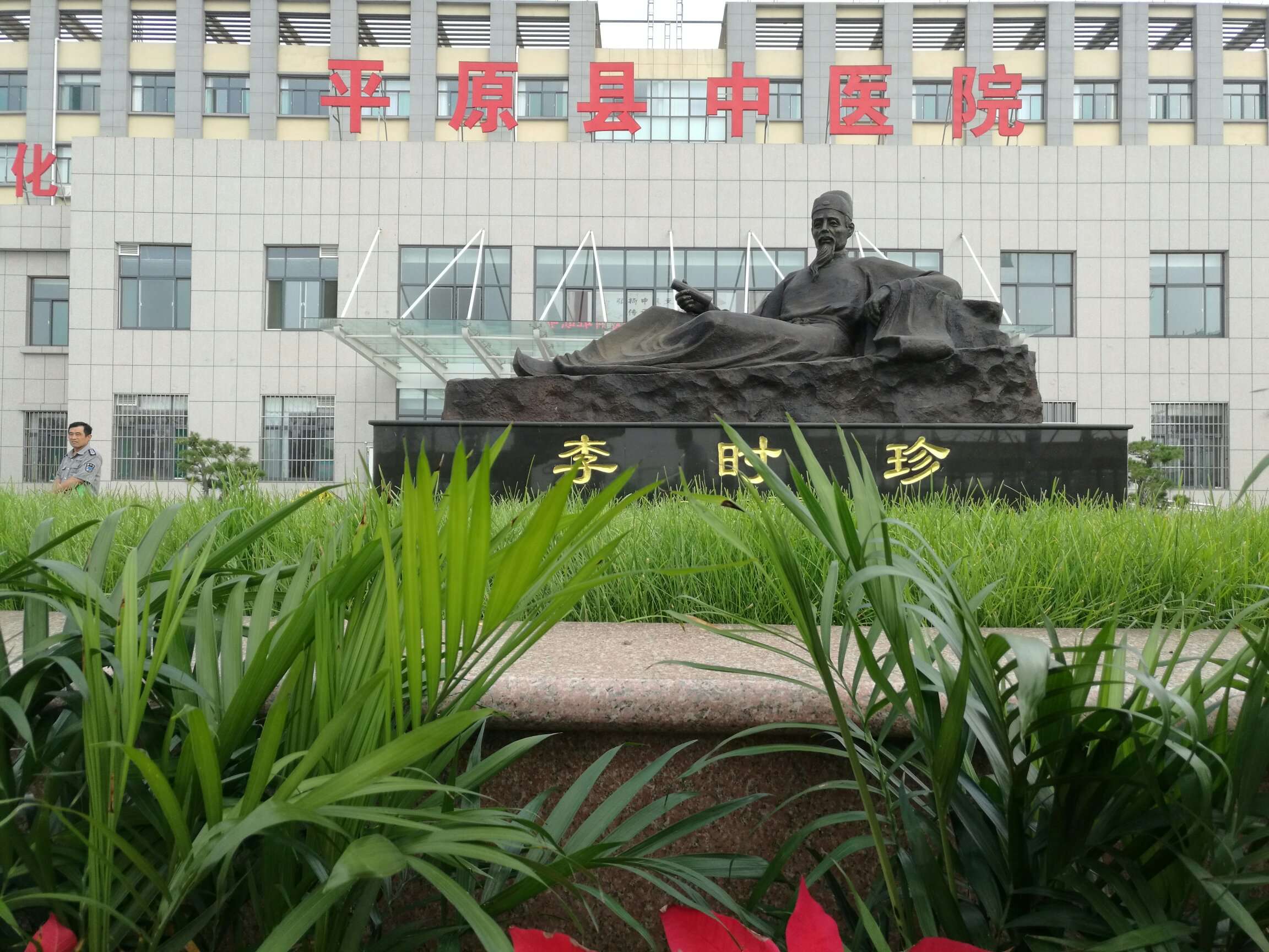 GK-9000乳汁分析仪安装在平原县中医院提高综合实力 GK-9000乳汁分析仪安装在平原县中医院提高综合实力