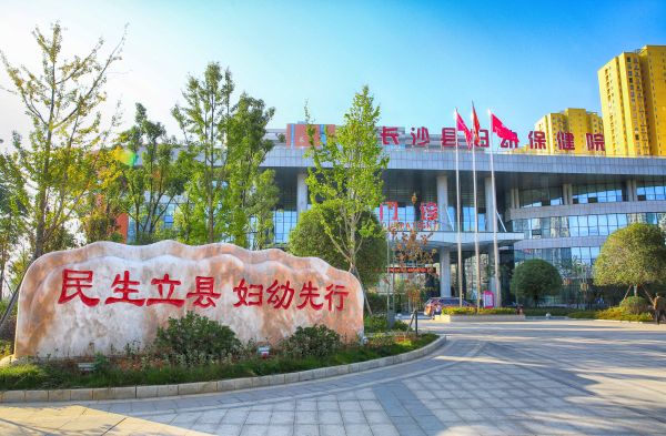 湖南91视频污下载品牌被长沙县妇幼保健院采购检测母乳营养成分。