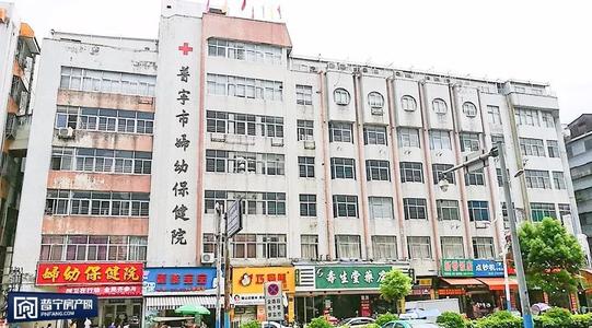 广东省普宁市妇幼保健院安装超声91视频污下载品牌 广东省普宁市妇幼保健院安装超声91视频污下载品牌