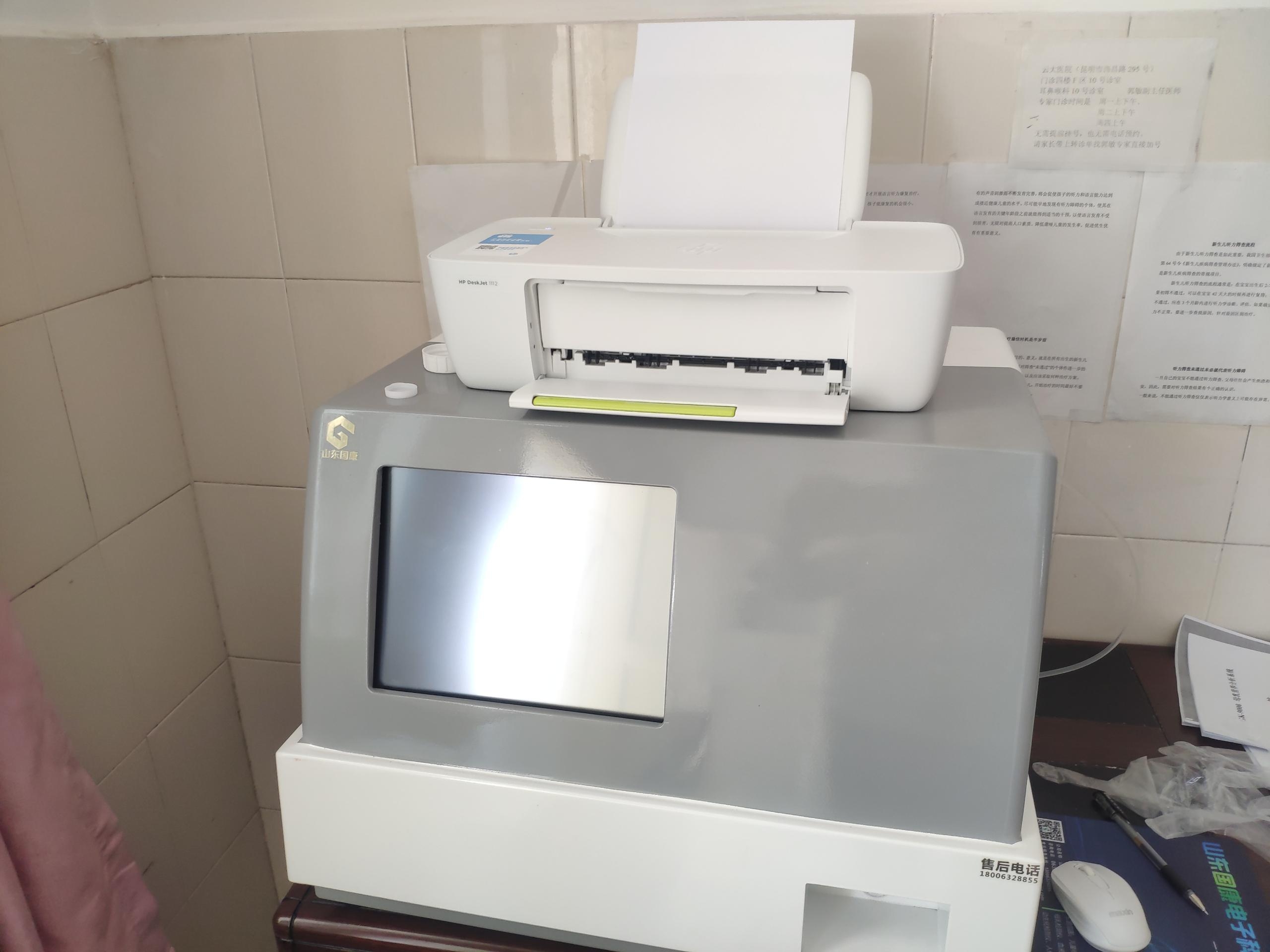 安徽医科大学采购91视频污下载品牌一台在工程师指导下安装并使用检测母乳成分 91视频污下载