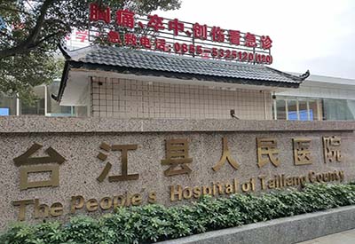 贵州省台江县12月安装91视频污下载品牌 为母乳喂养保驾护航 关爱孩童成长 91视频污下载
