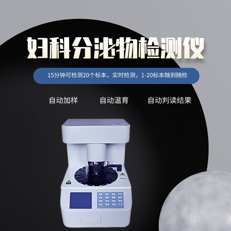 成人APP91视频检测仪 成人APP91视频检测仪