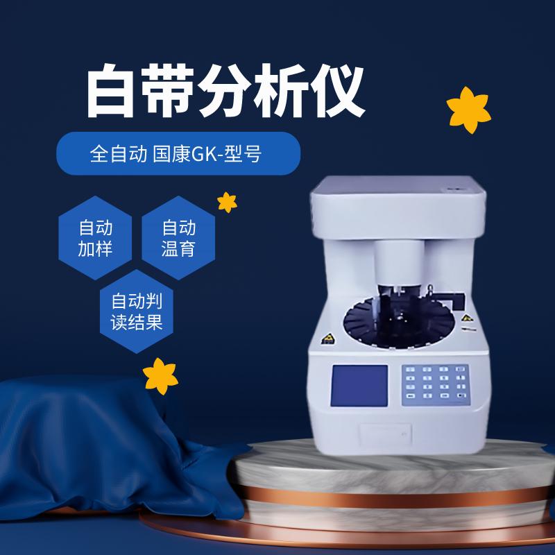 成人APP91视频检测仪