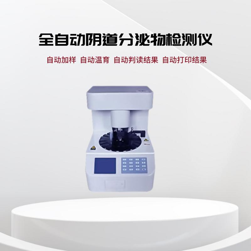 成人APP91视频检测仪厂家 成人APP91视频检测仪厂家