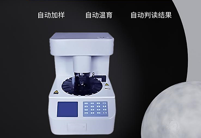 白带分析仪 白带分析仪