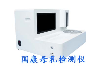 母乳成分分析仪 母乳成分分析仪