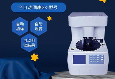 成人APP91视频检测仪 成人APP91视频检测仪