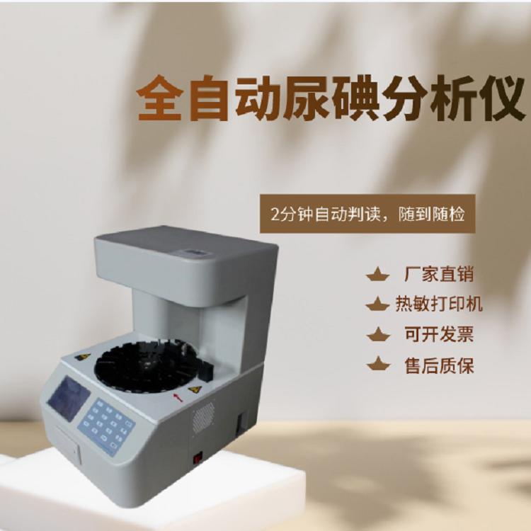 成人APP91视频检测仪 成人APP91视频检测仪