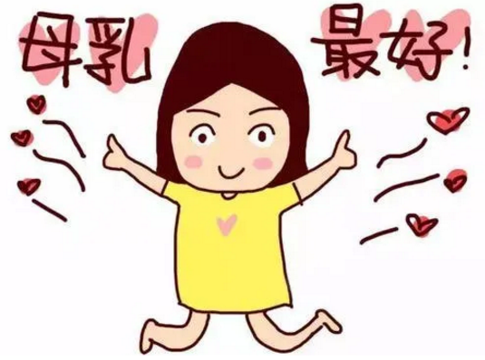91视频污下载检测“乳汁”宝妈妈您的母乳是否合格