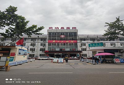 便捷式91视频H免费版 【装机】便捷式91视频H免费版成人免费91视频GK仪高性价比的优势在陕西武功县医院成功安装