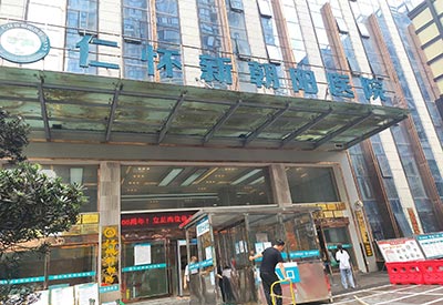 【全自动乳汁分析仪品牌】哪里好？贵州省遵义市仁怀新朝阳医院采购安装成功